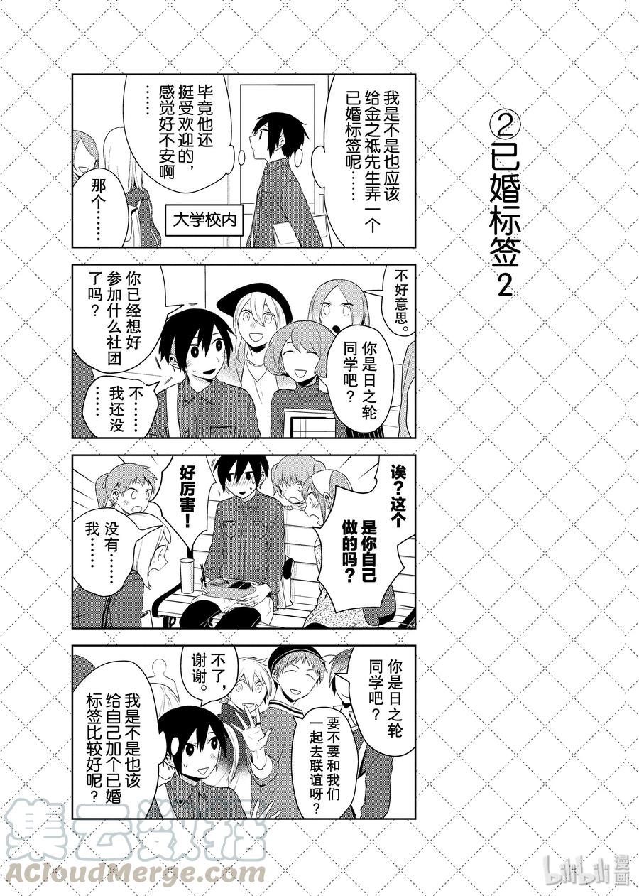 68 注意事项2