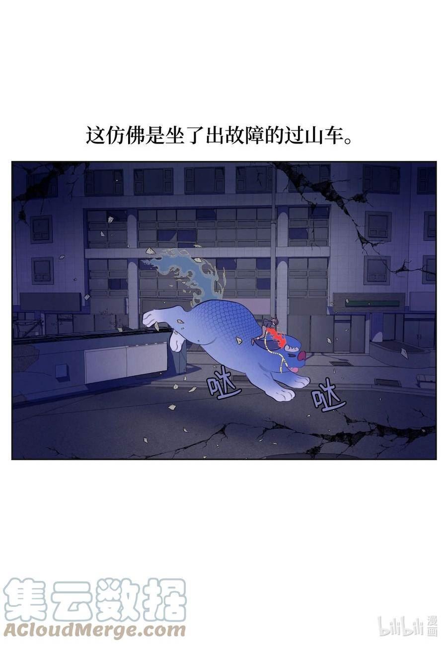 139 坚持到天亮2