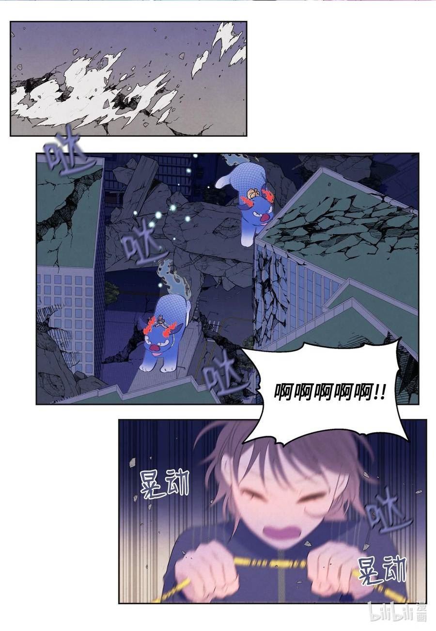 139 坚持到天亮1