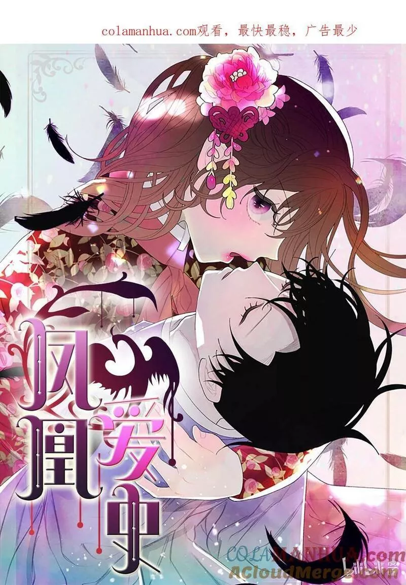151 不离不弃0