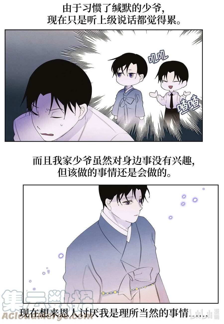 134 分头行动2