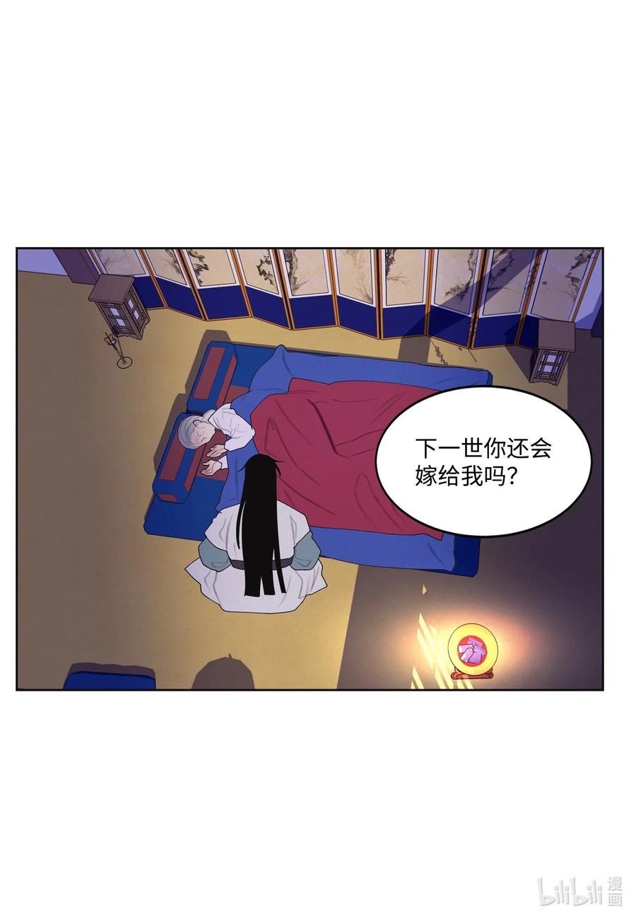 128 为了一己私欲1