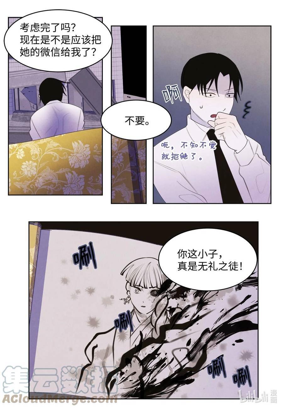 134 分头行动4