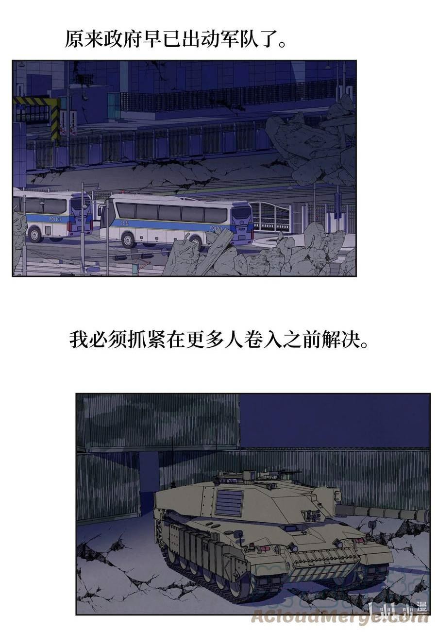 139 坚持到天亮4