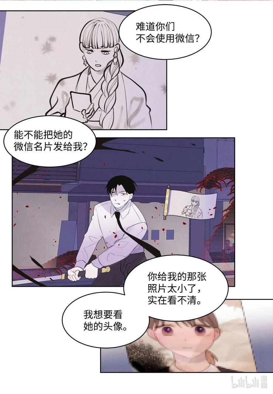 134 分头行动1