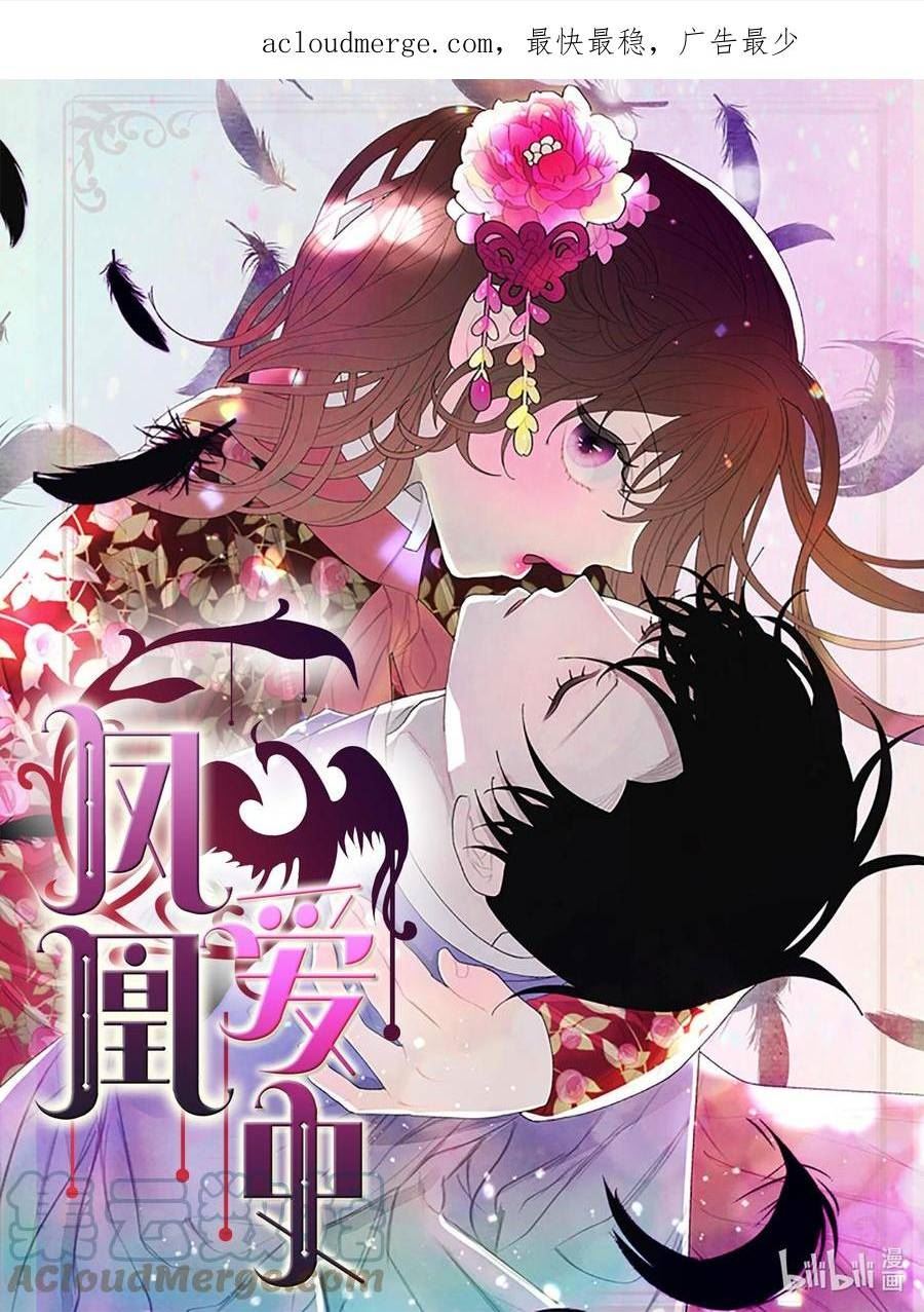 137 猜测与仆从0