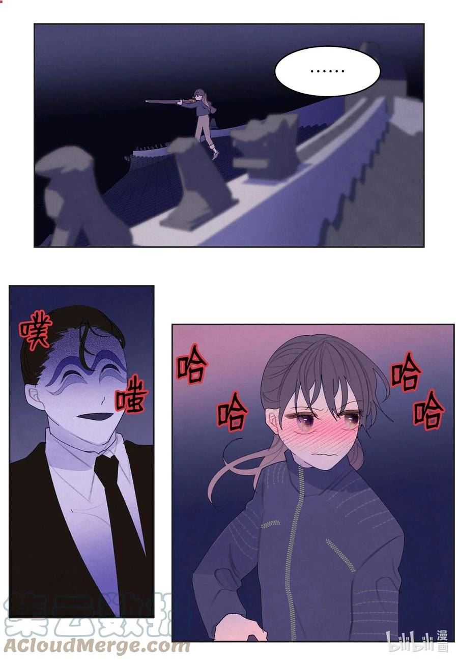 137 猜测与仆从4