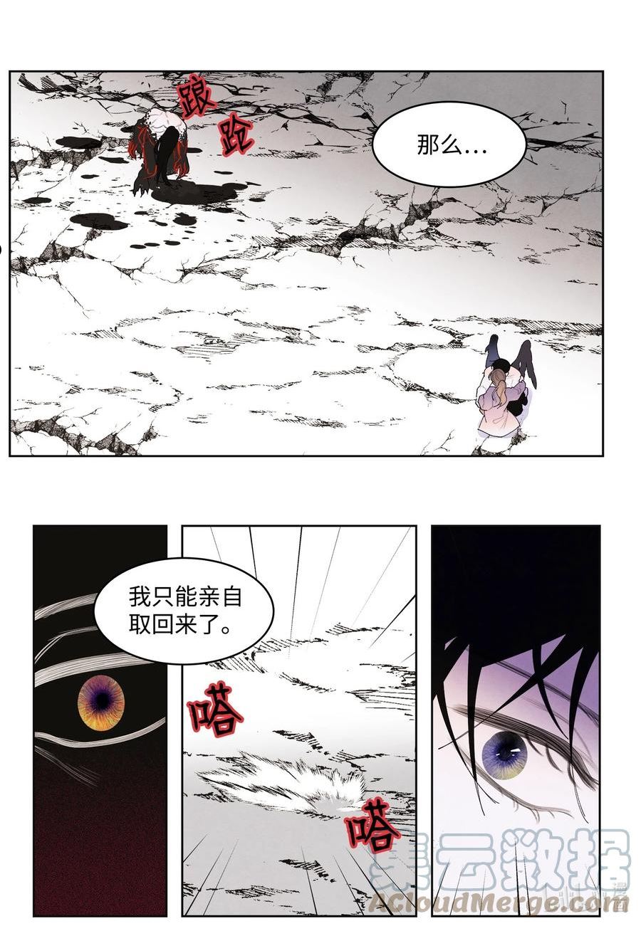 126 强大的敌人2
