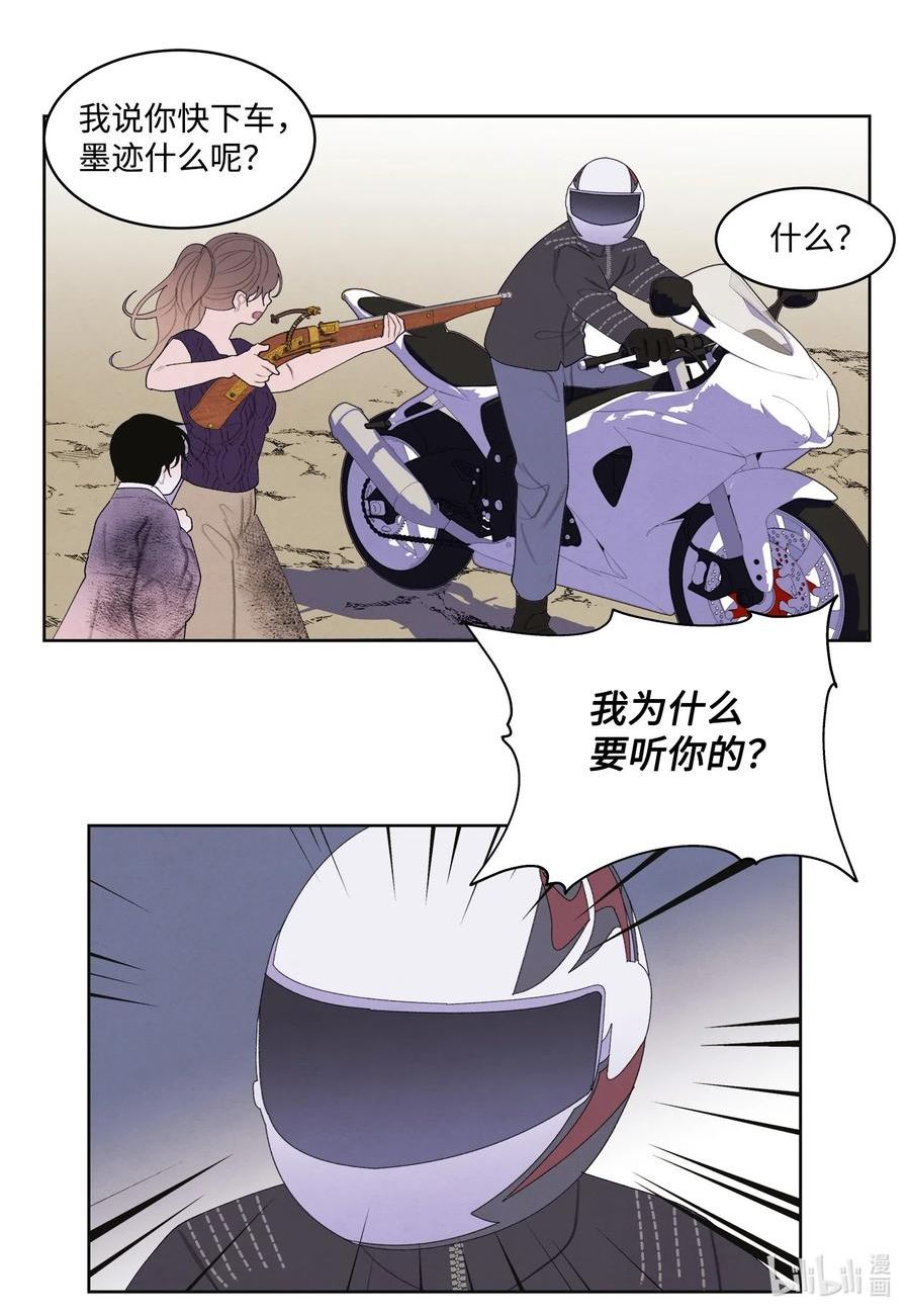131 借车3