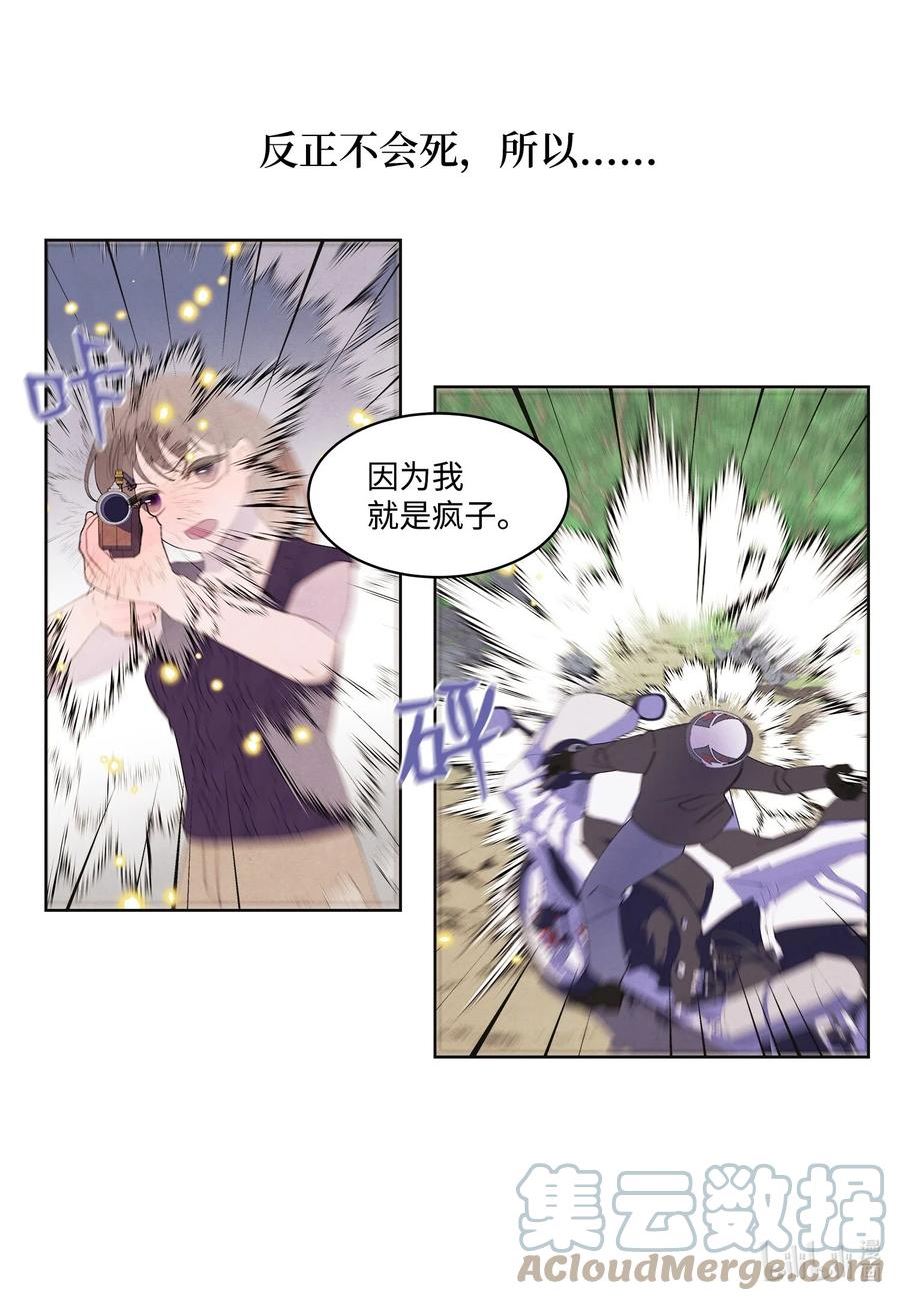 131 借车4
