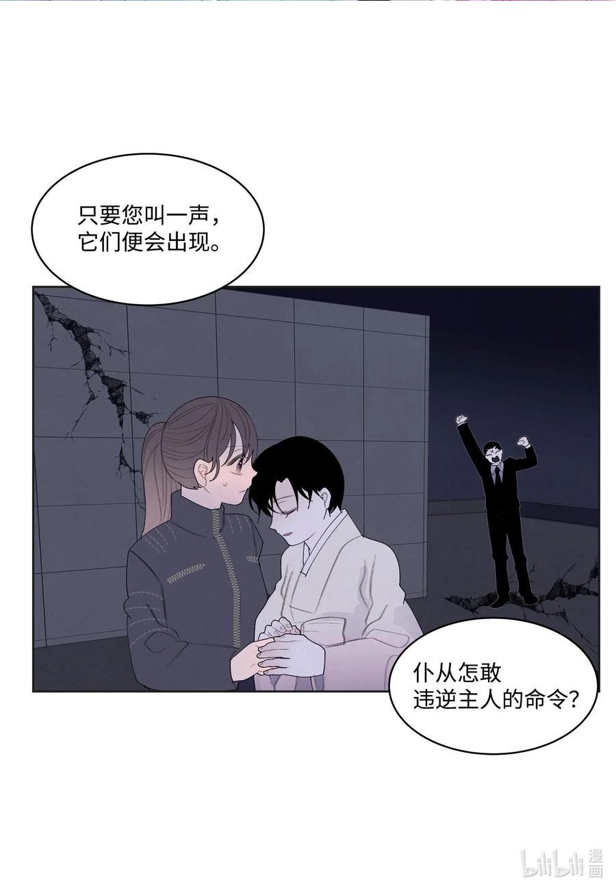 137 猜测与仆从1