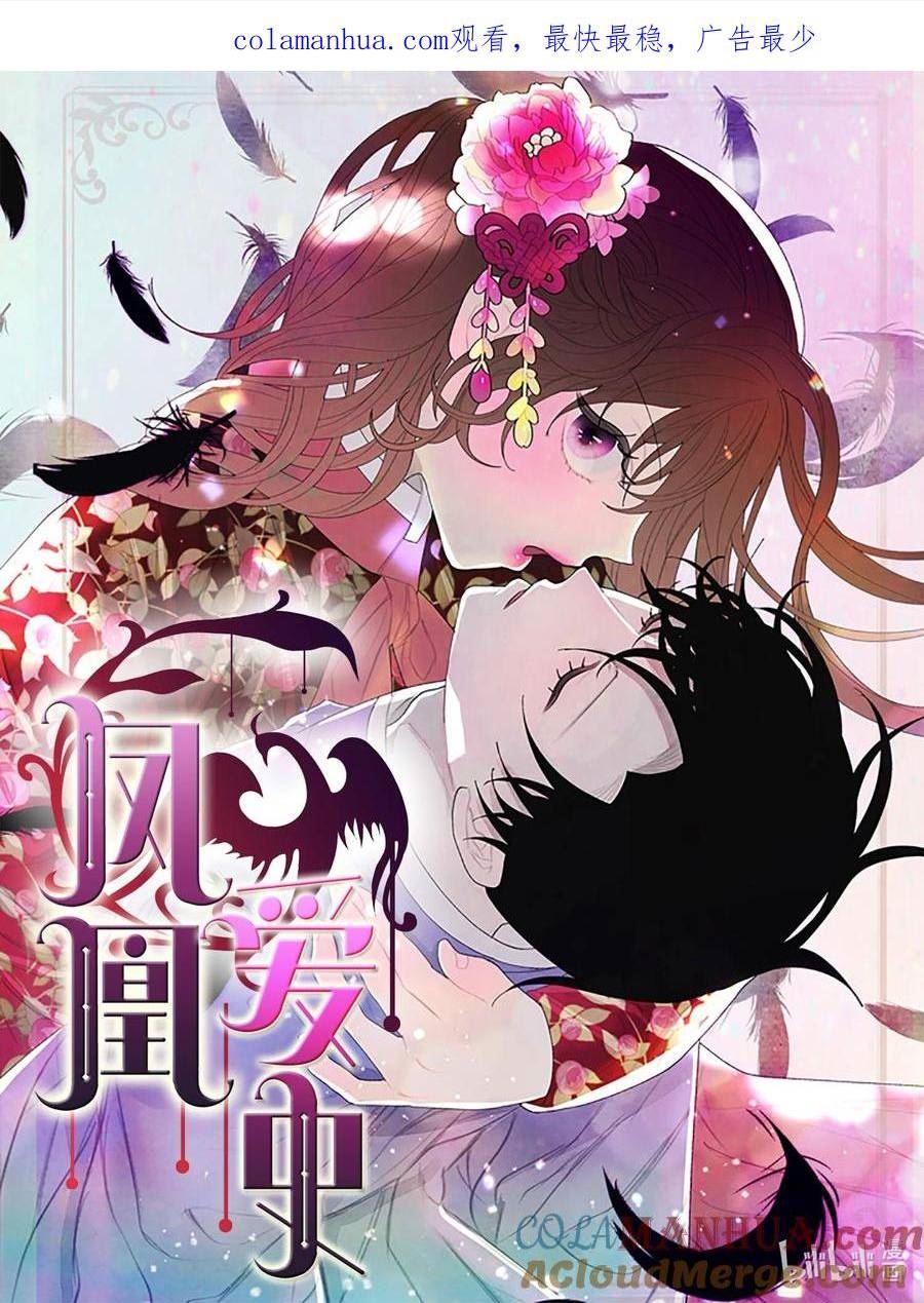 148 牺牲与毁灭0