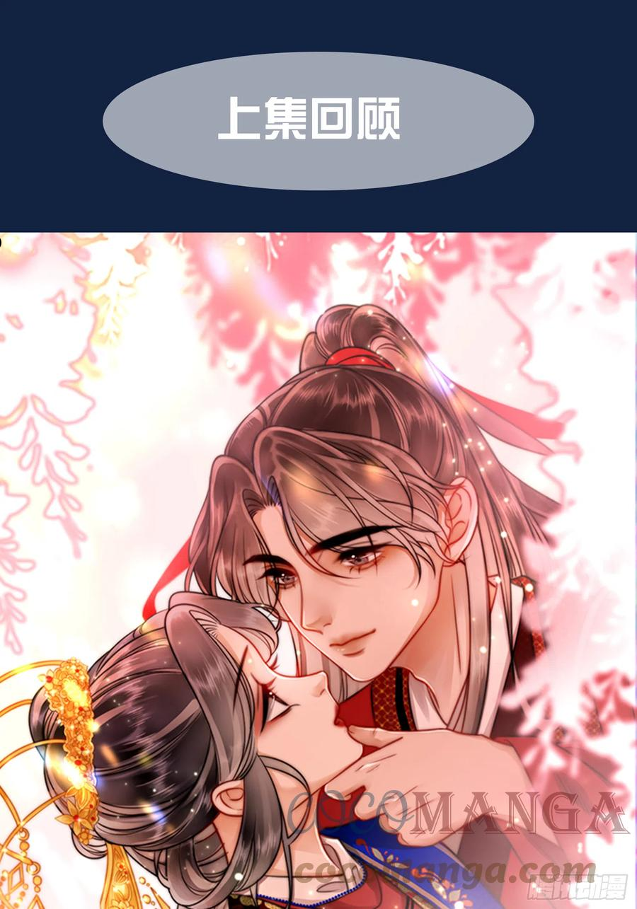 第十九话 宫内中毒0