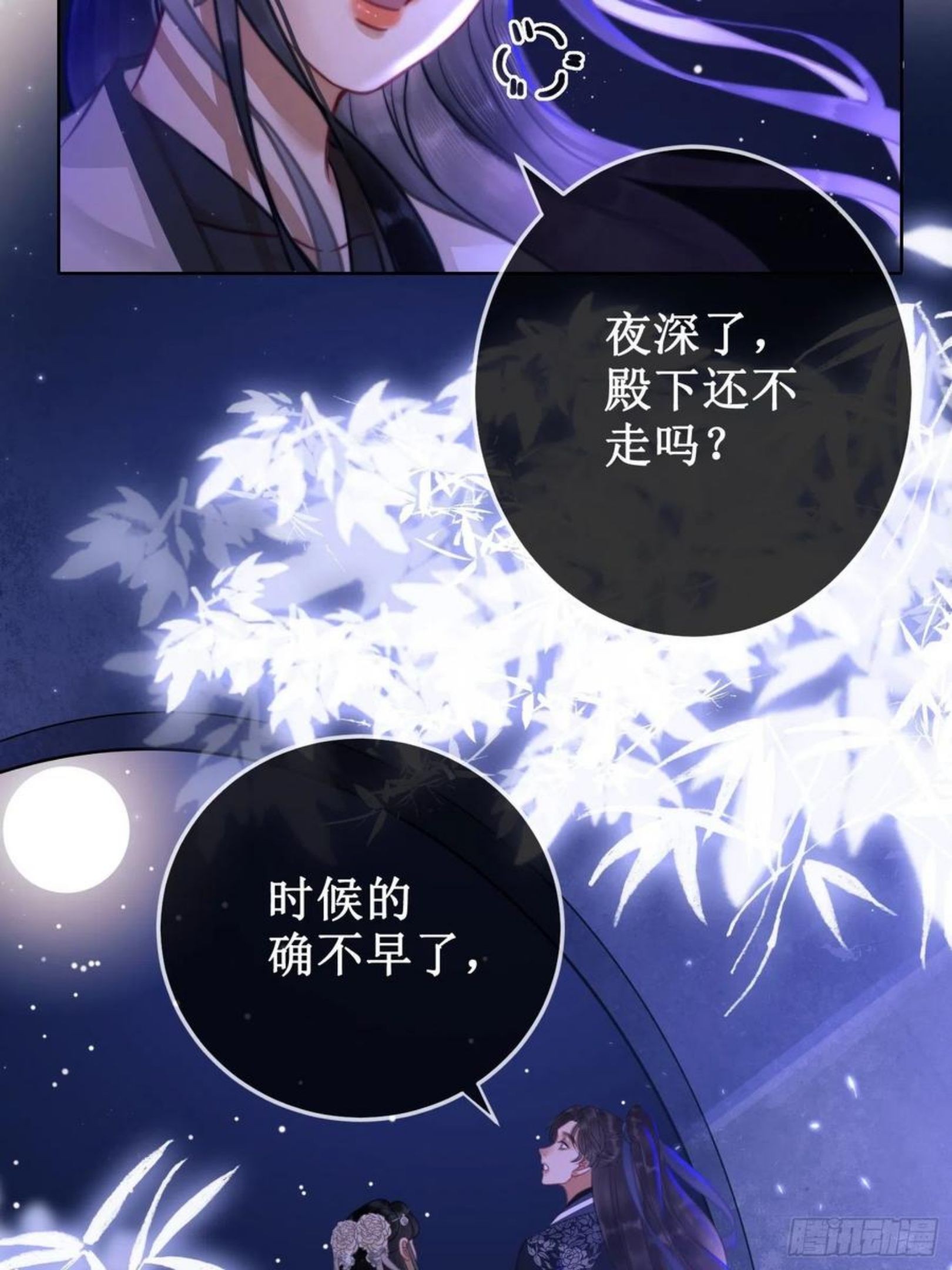 第十七话 我赌一个来日方长2