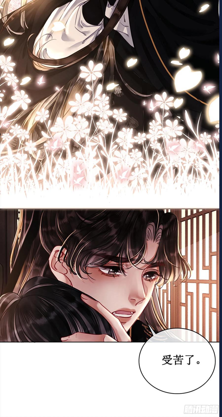 第二十二话 两相交心1