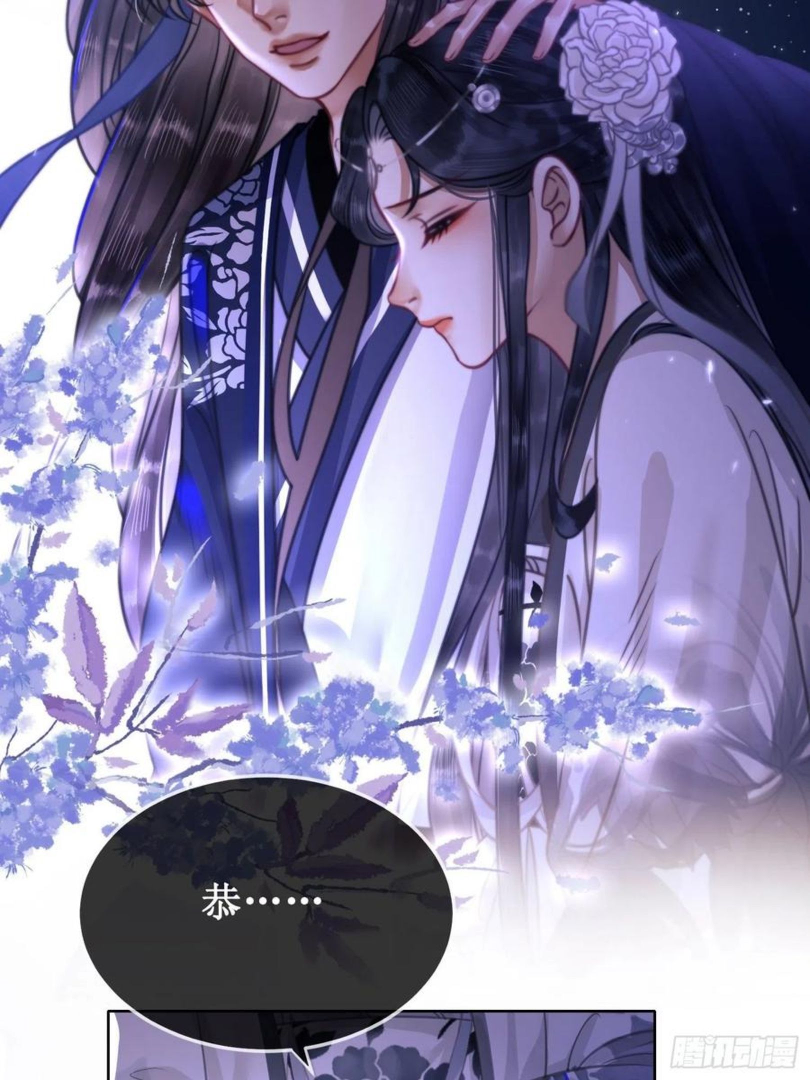 第十七话 我赌一个来日方长4