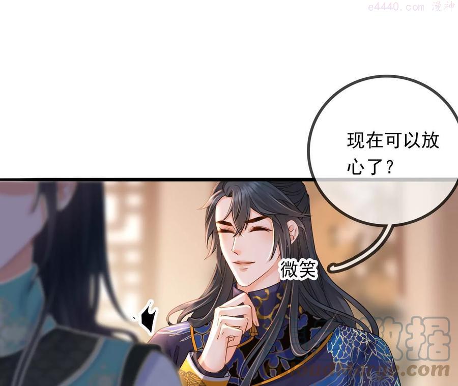 太子参健脾四神汤漫画,第100话 冷家人找上门5图