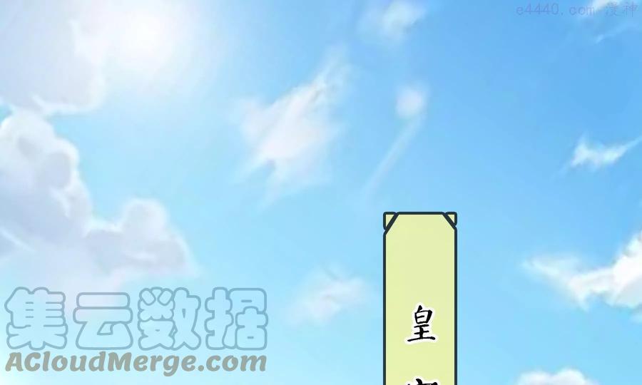 太子参健脾四神汤漫画,第87话 将功补过5图