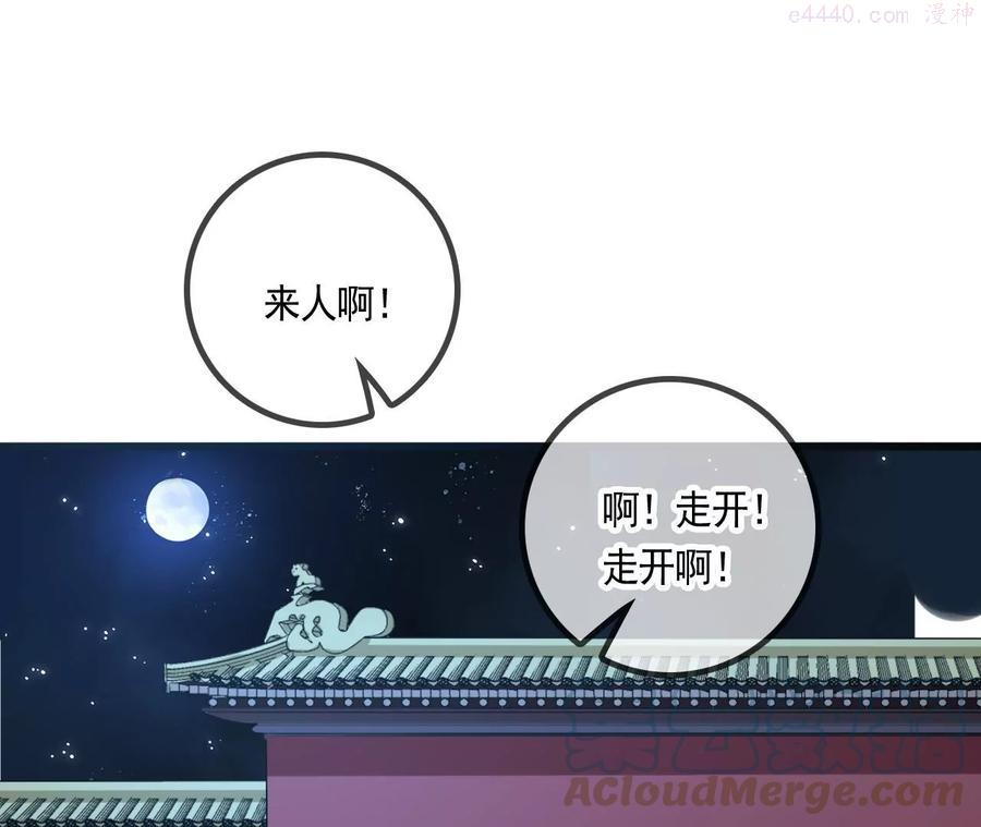 第115话 我会保护你4