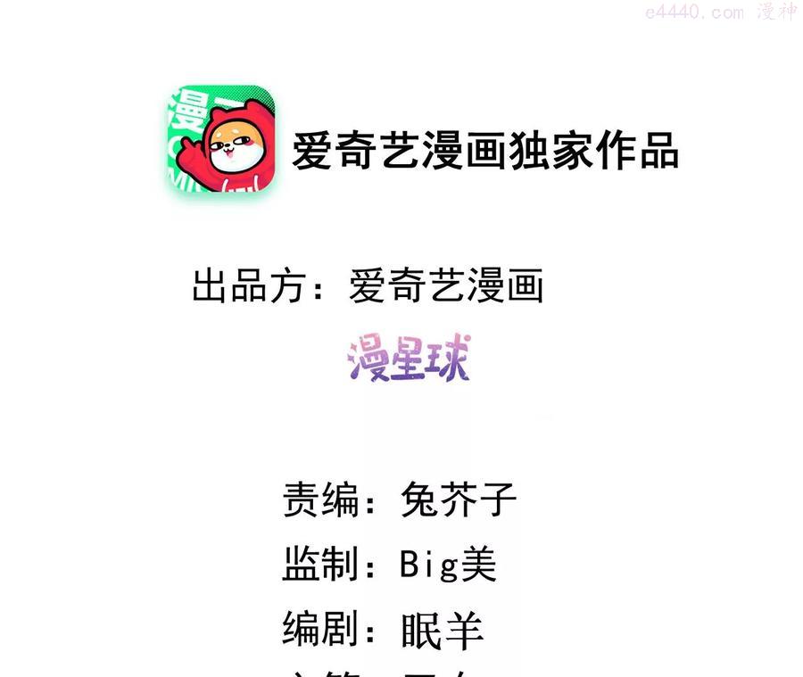 第84话 辗转反侧2