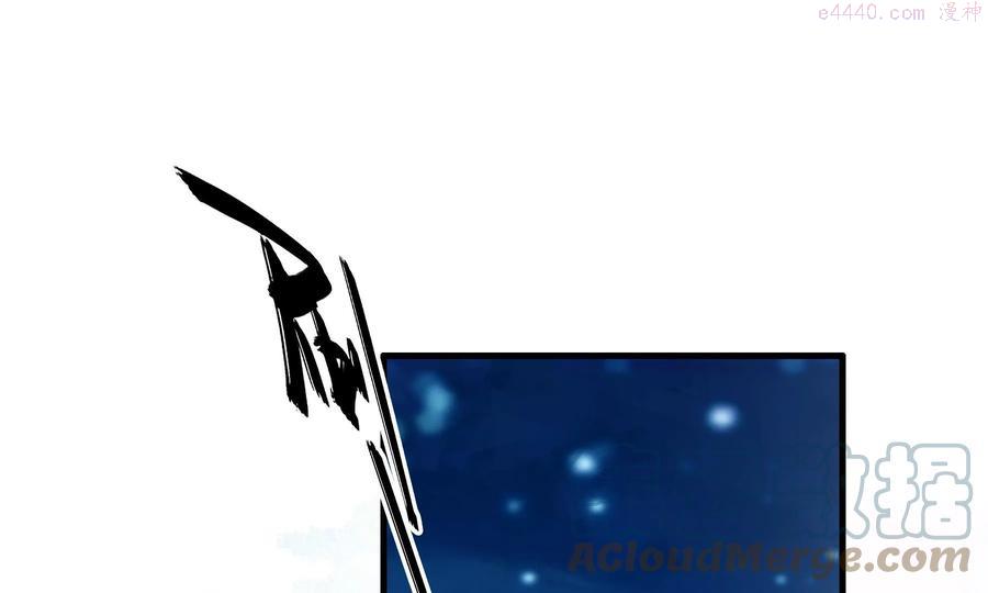 太子参健脾四神汤漫画,第89话 劫匪5图