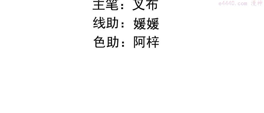 第81话 火烧客栈3