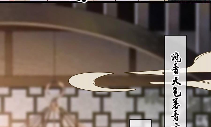 第86话 要回去了吗？2