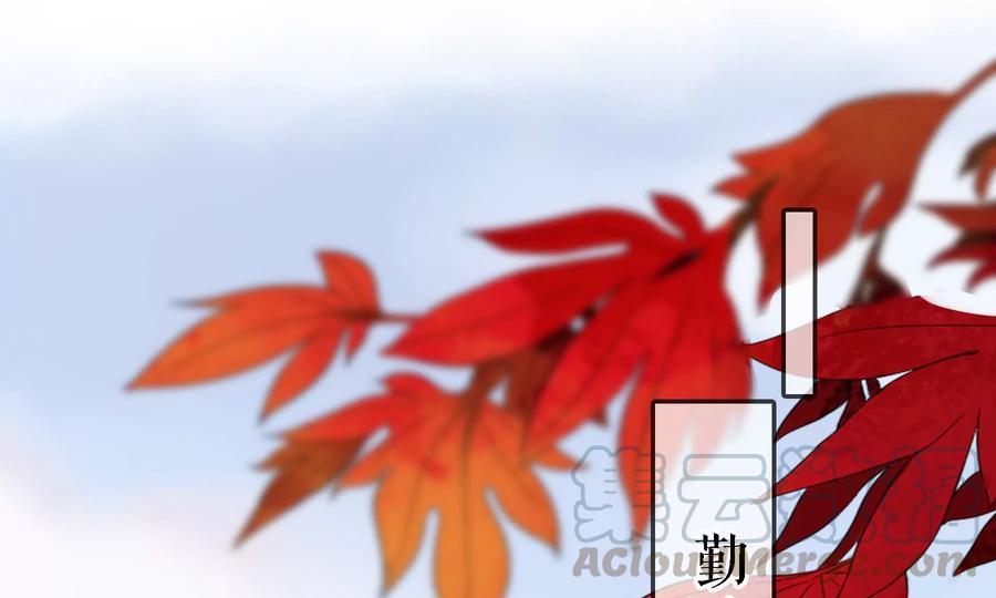 太子华漫画,第71话 严惩大阿哥5图