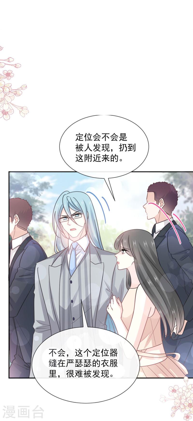 第268话 恶有恶报1