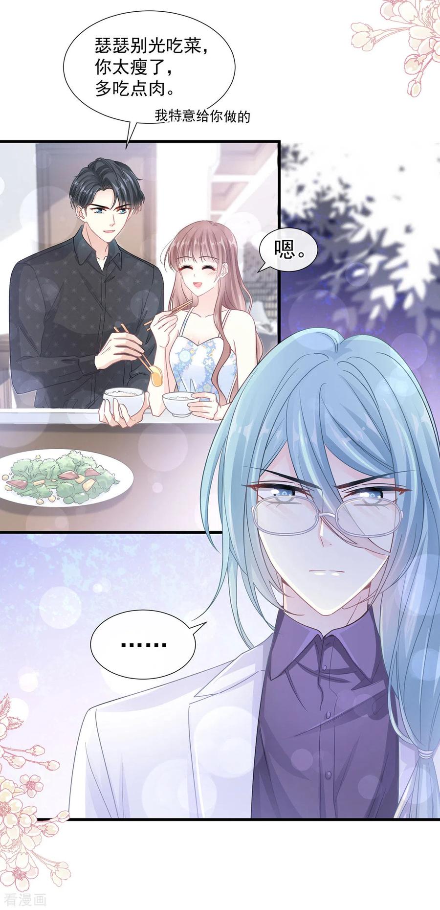霸道总裁轻轻爱免费漫画下拉奇漫屋漫画,第102话 三人同居4图