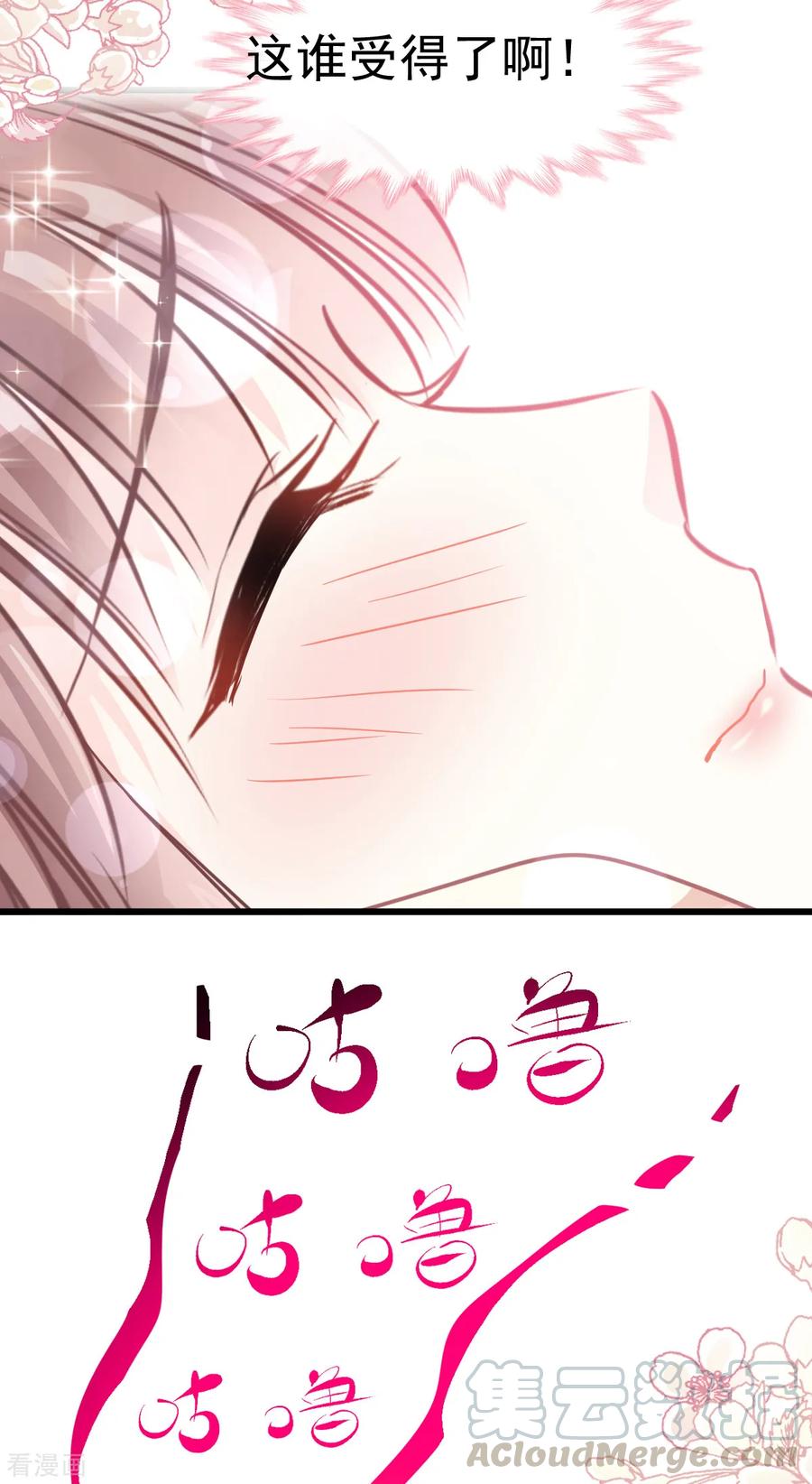 第73话 和烤肉争宠的傅少3