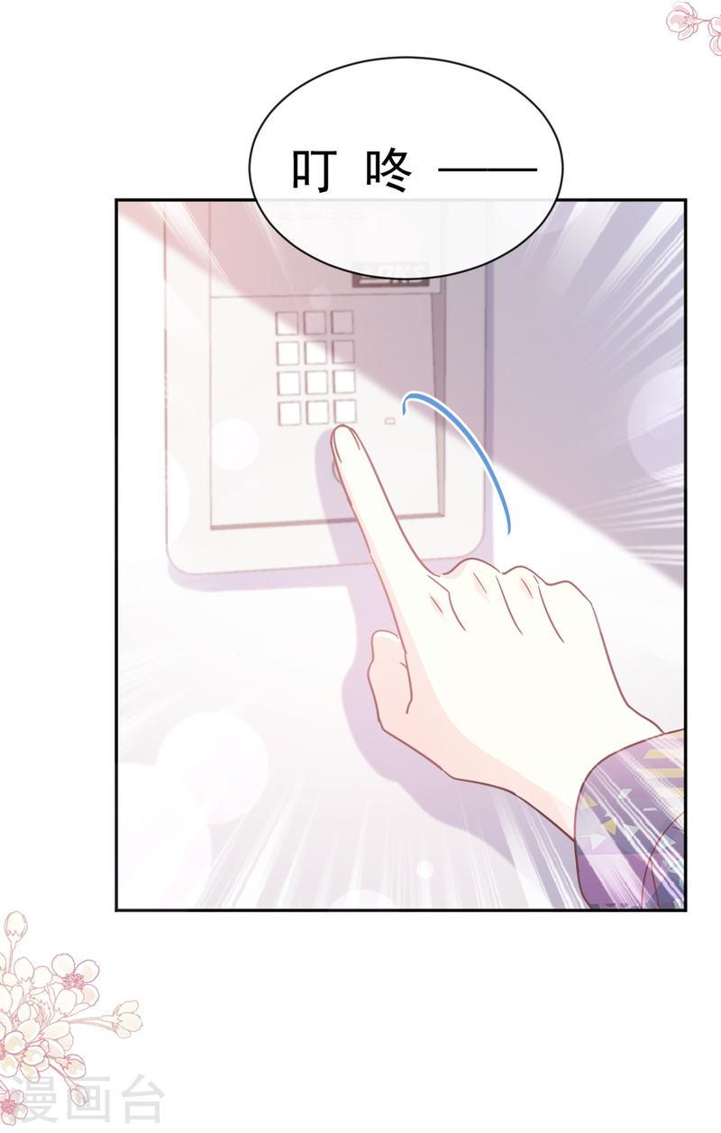 第301话 鬼医陆尧闪亮登场！2