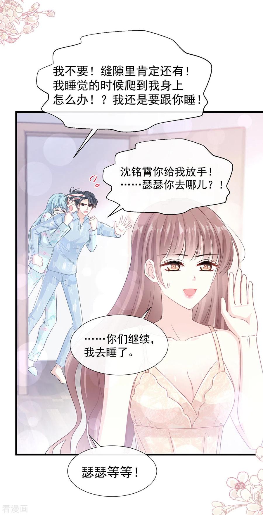 第103话 你是我最重要的人1