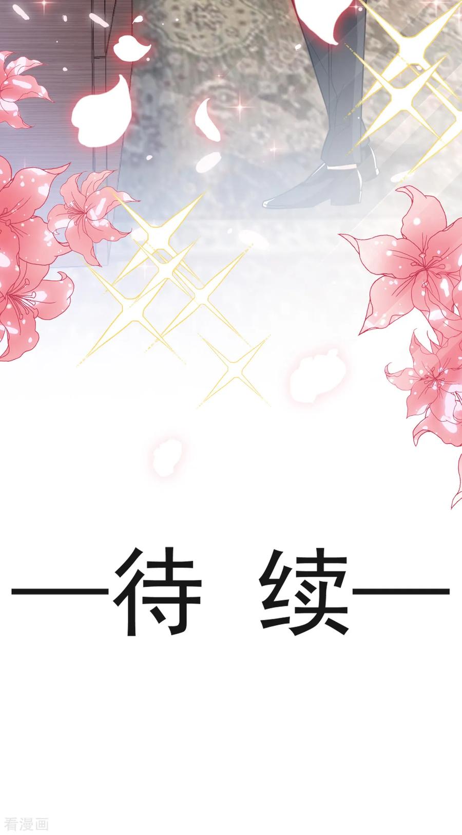 第46话 原来她这么敏感1
