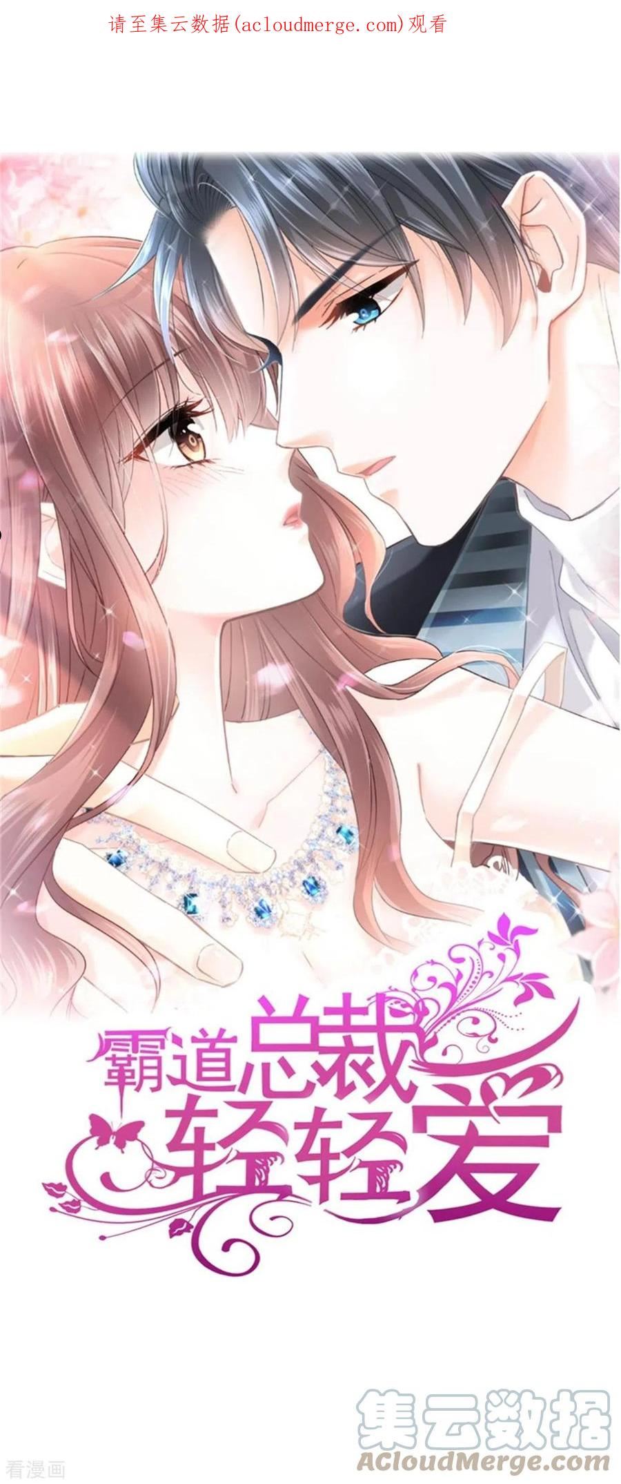 第249话 调戏♥0