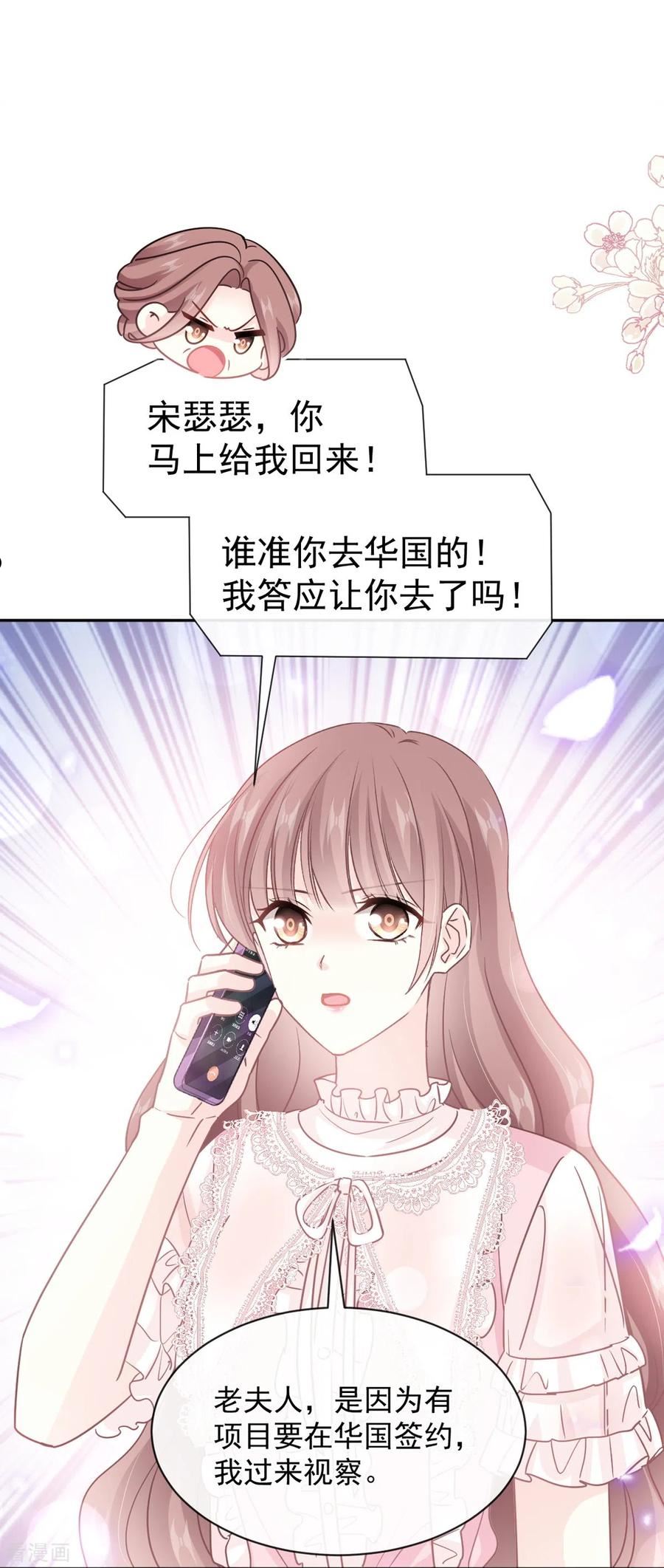 第281话 父子相见1