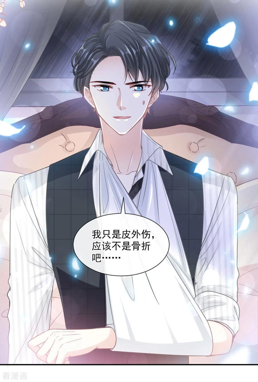 第124话 得寸进尺2