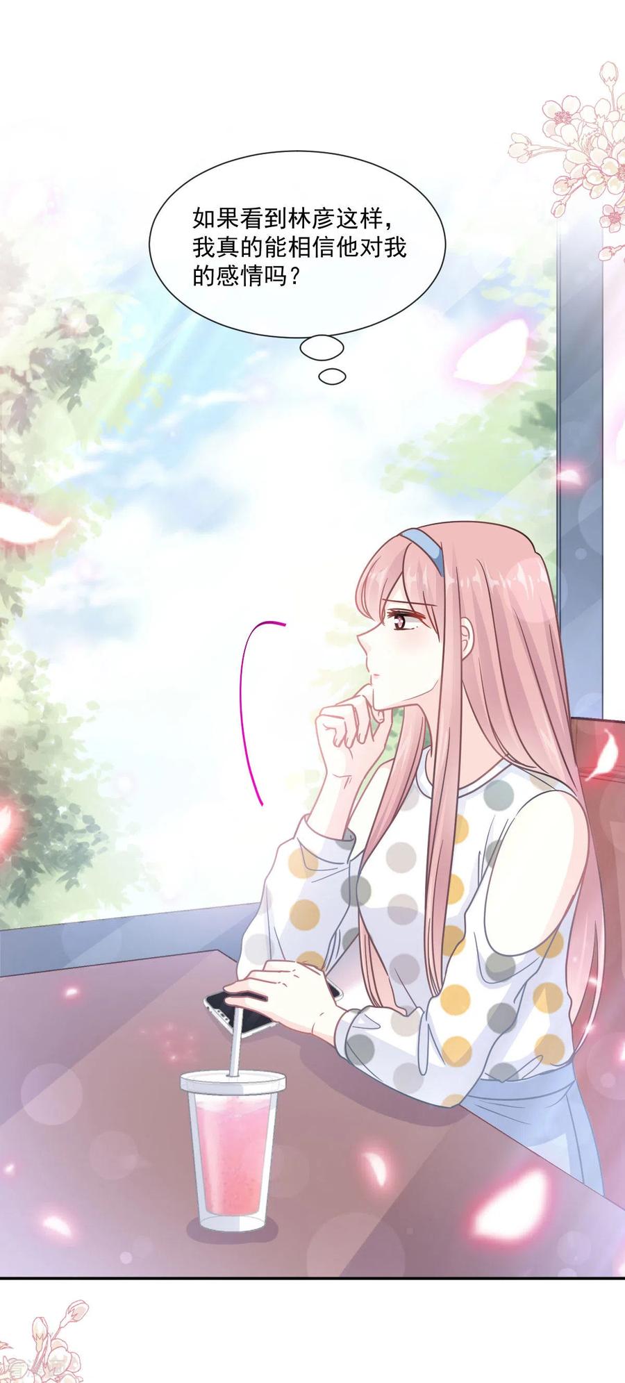 第148话 车中旋律1