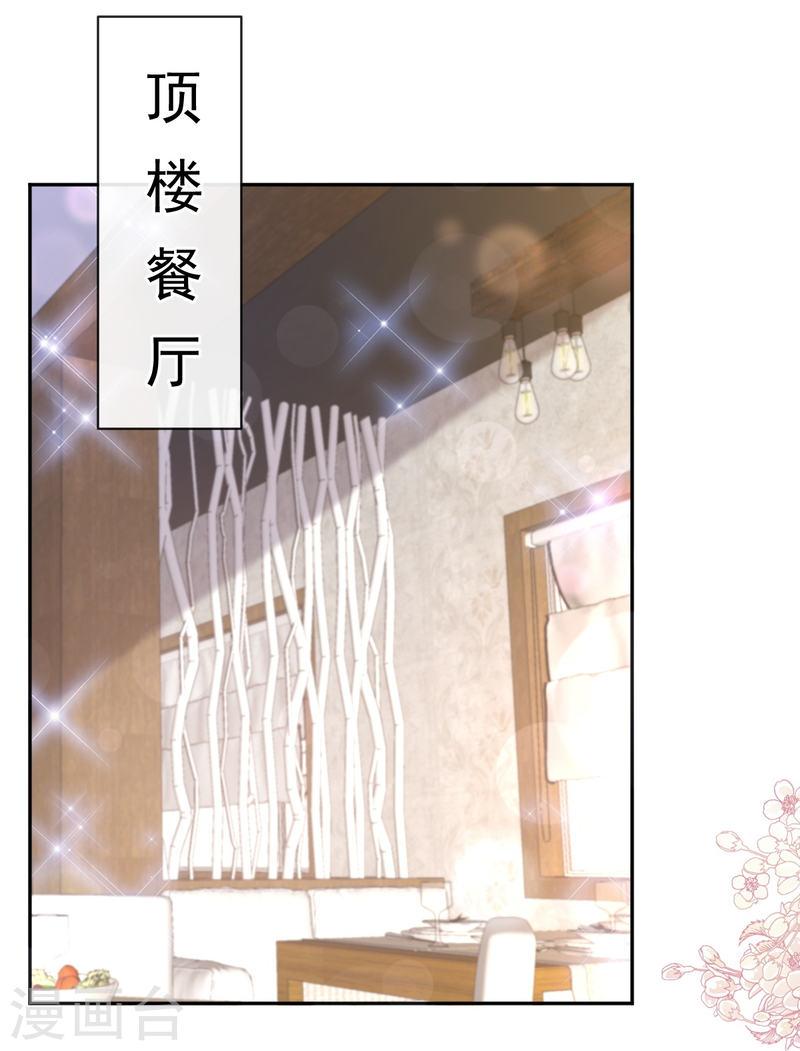 第320话 挑拨离间4