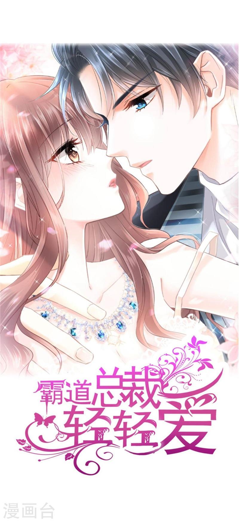 第264话 回家0
