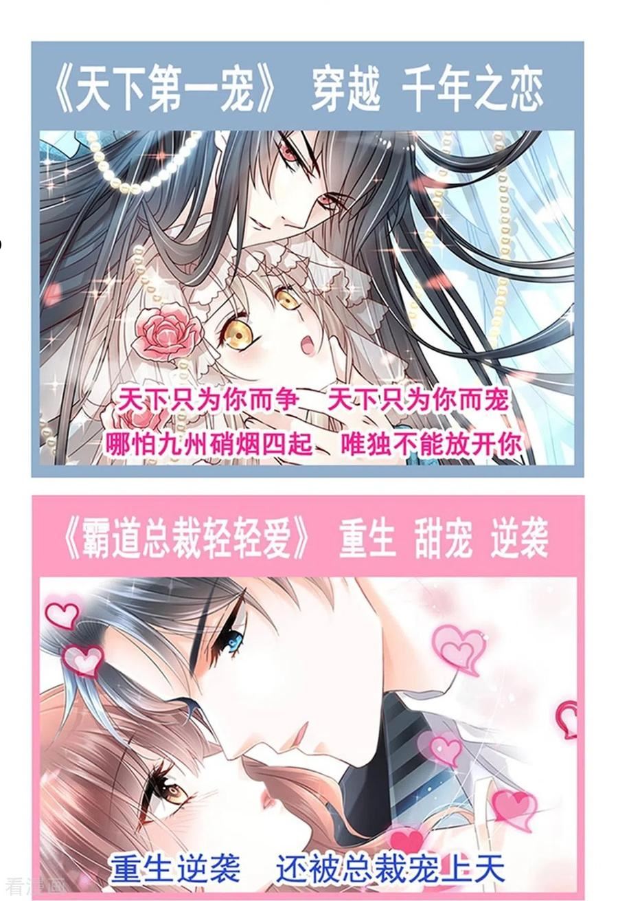 第285话 这是我的记忆？4