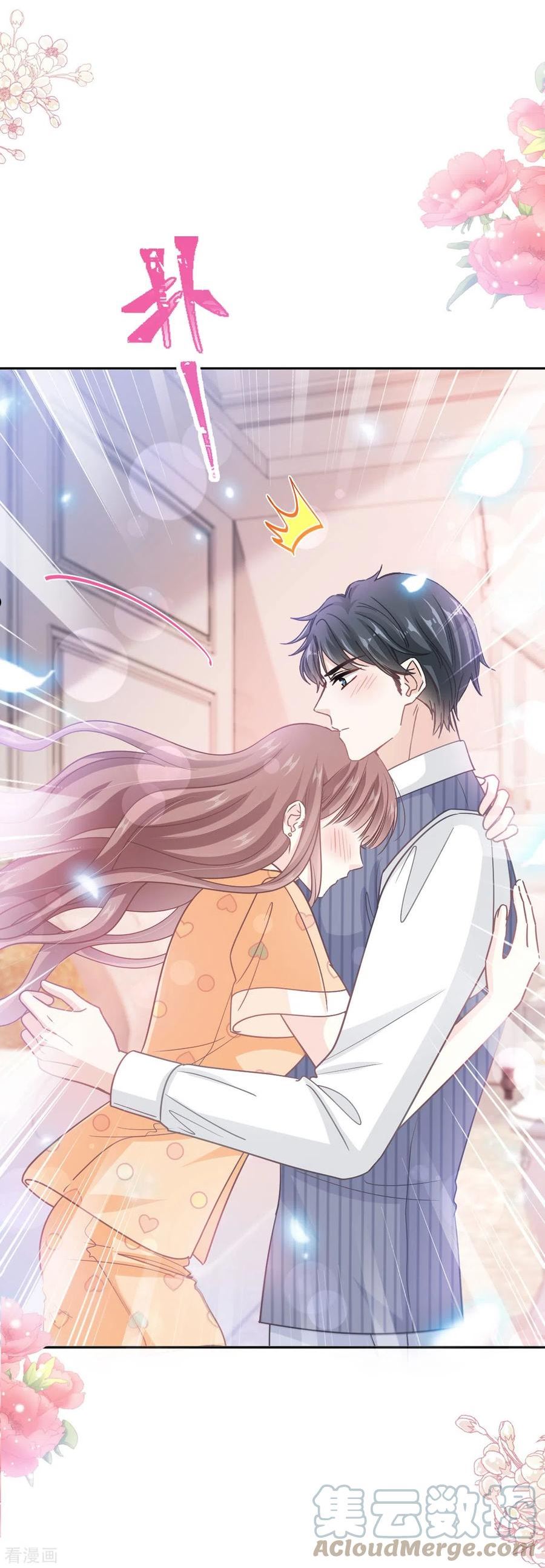 第255话 难以忍耐2