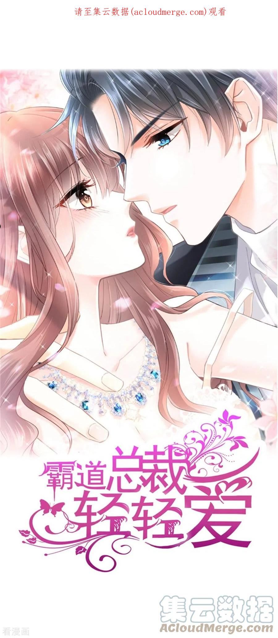 第250话 无法抑制的欲望0
