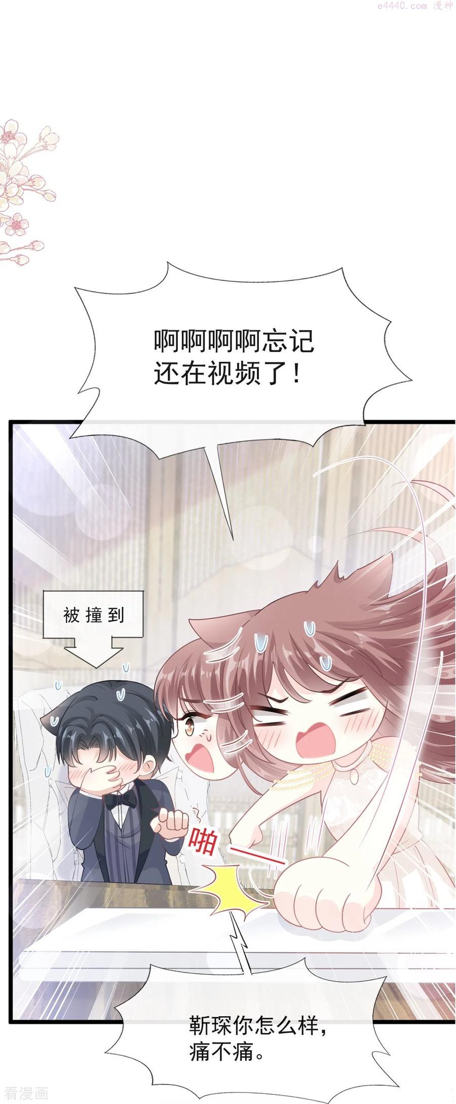 第206话 挫败阴谋1