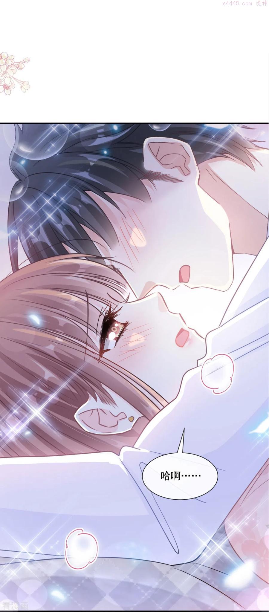 霸道总裁轻轻爱第二季漫画,第189话 可爱小女仆2图