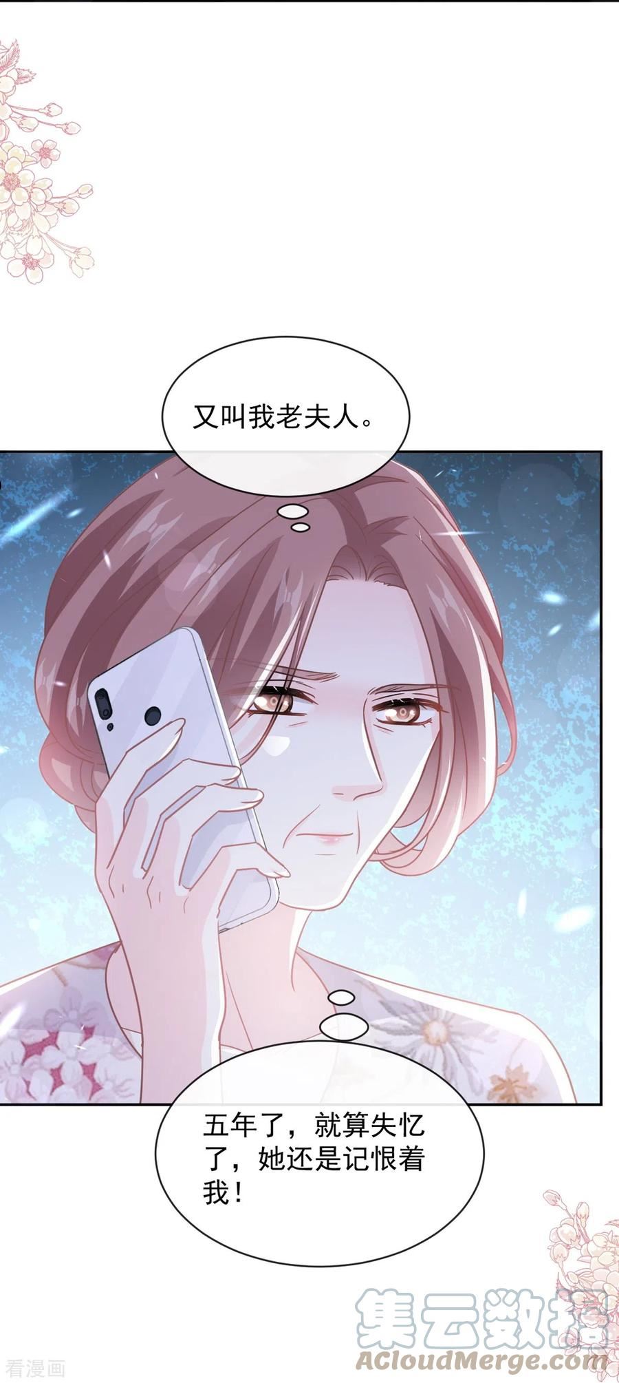 第281话 父子相见2