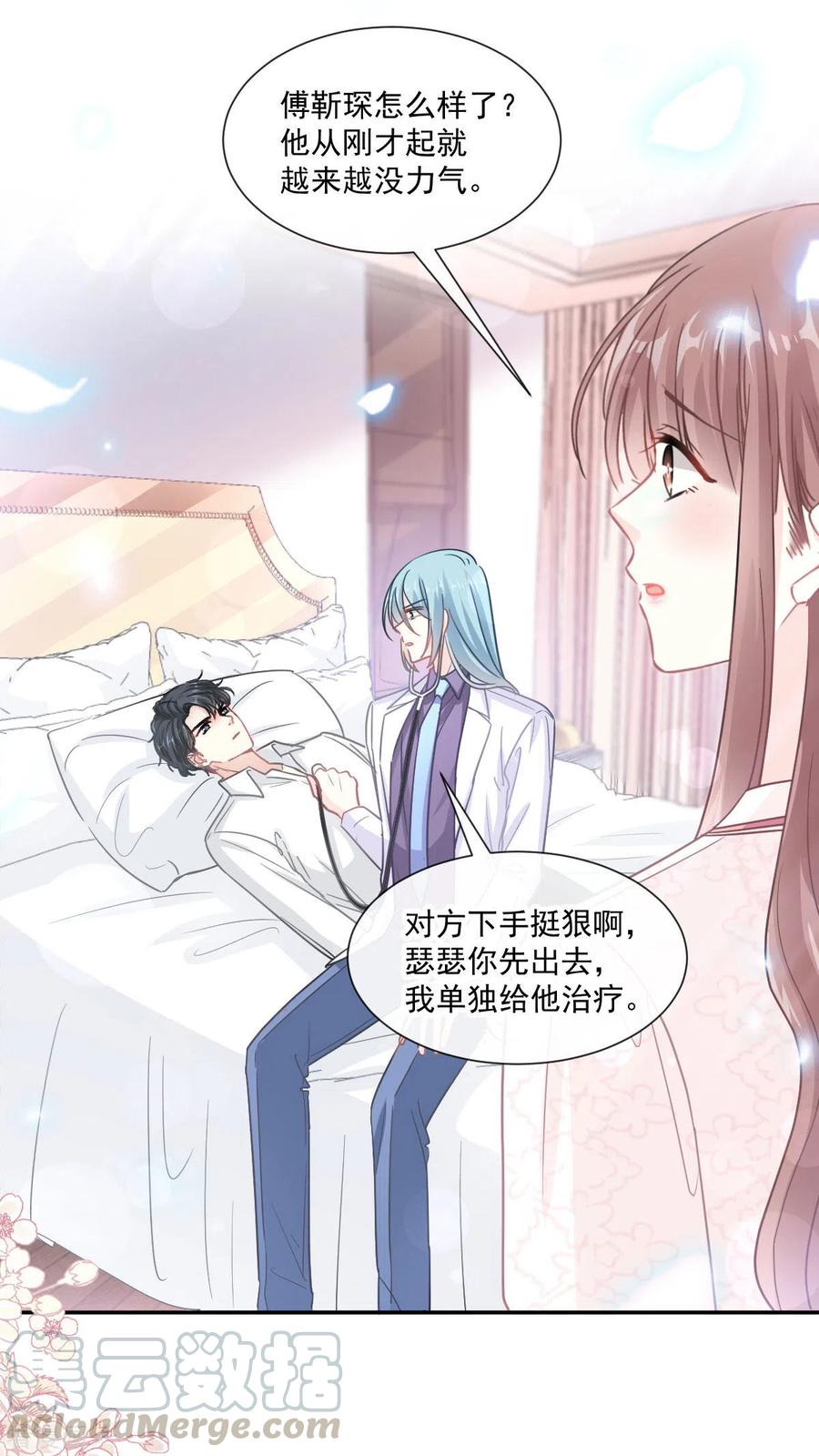第148话 车中旋律4