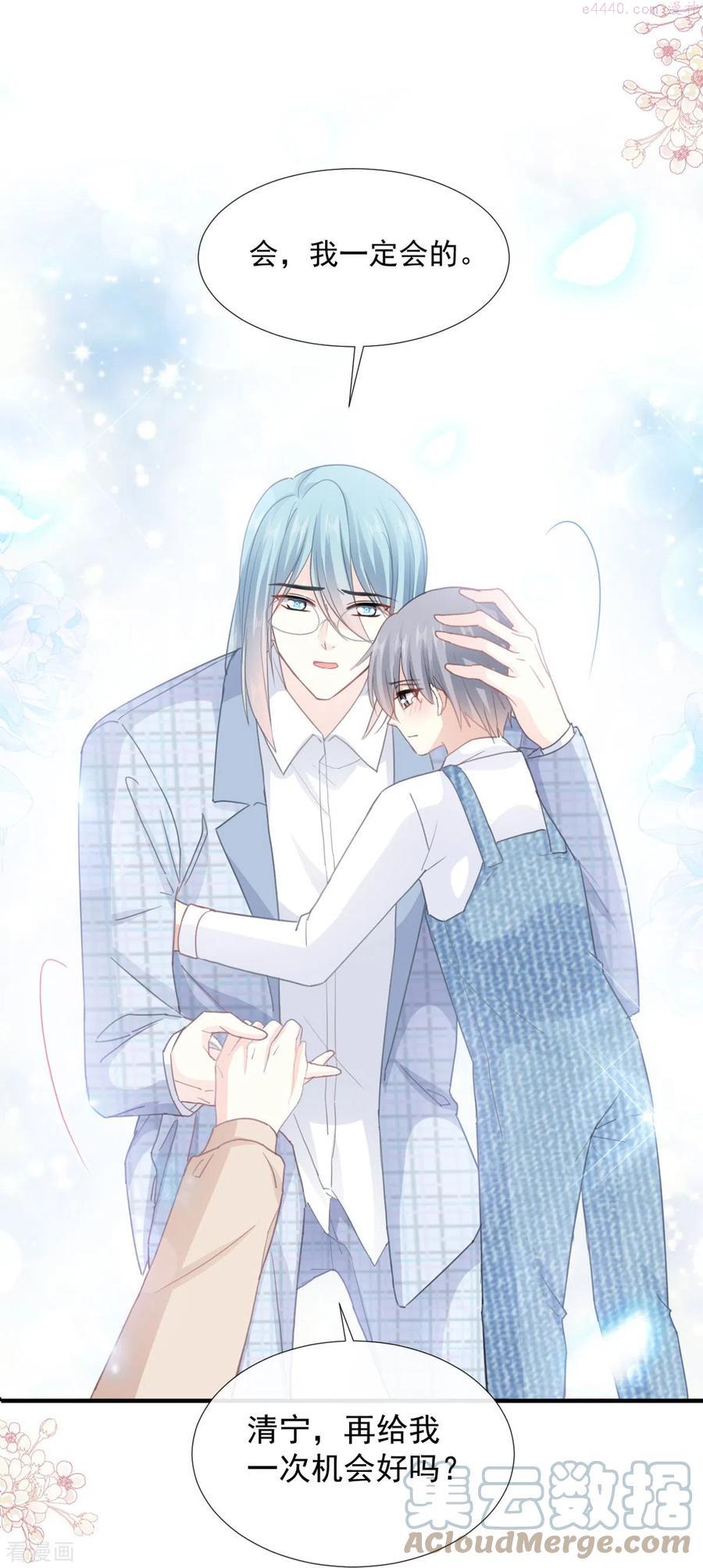 第214话 窗外的黑影2