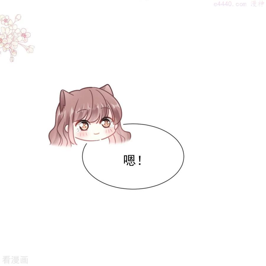 第187话 信任与爱3