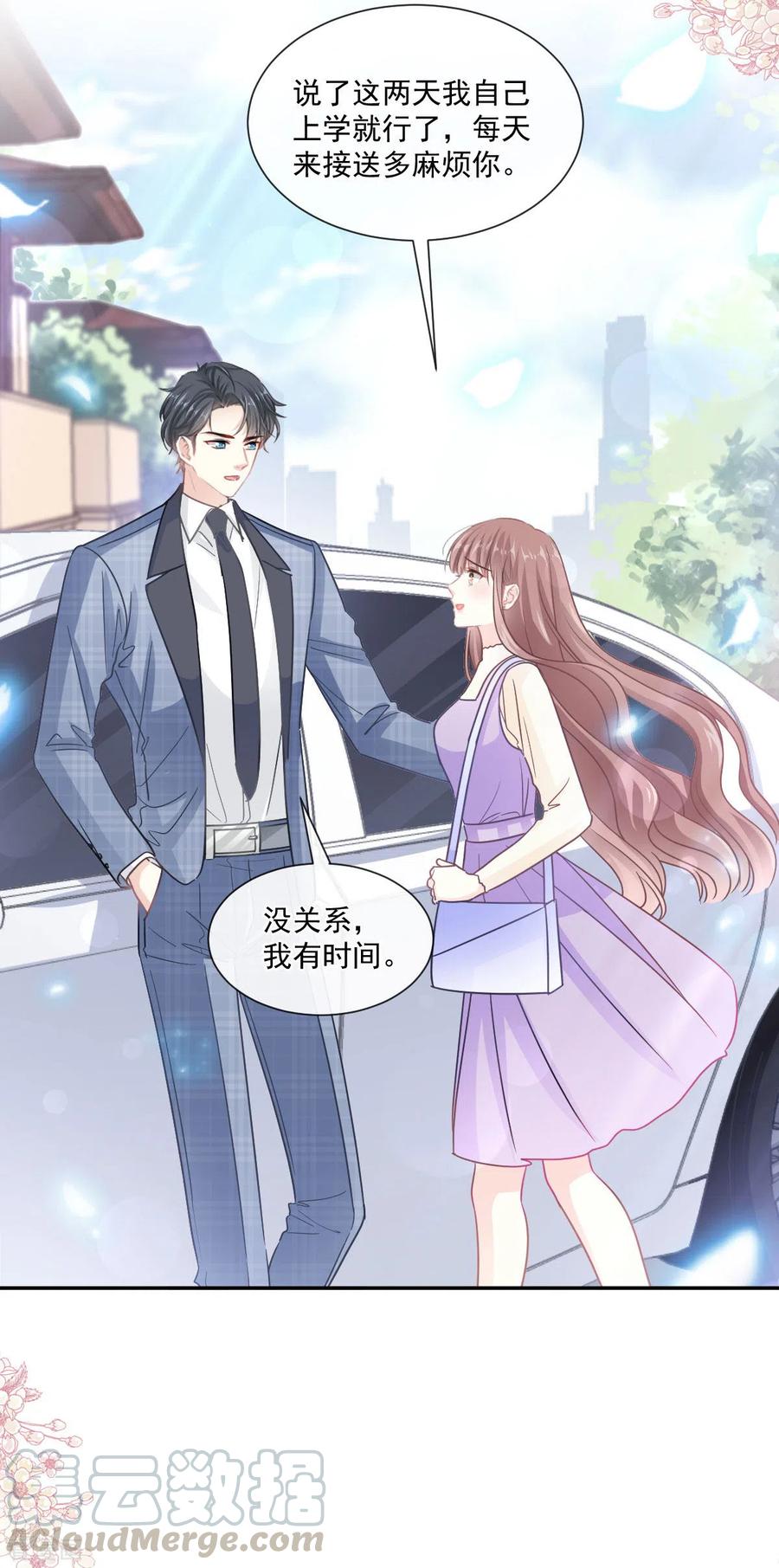 第150话 他生气了？4